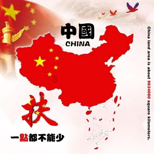 眼镜蛇秘密行动