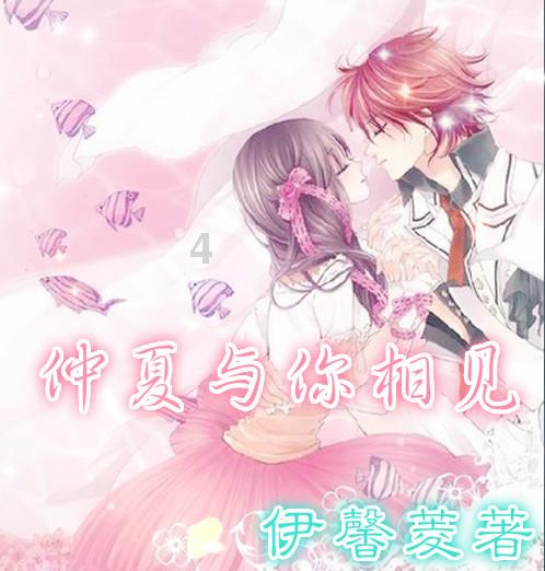 请勿打扰2